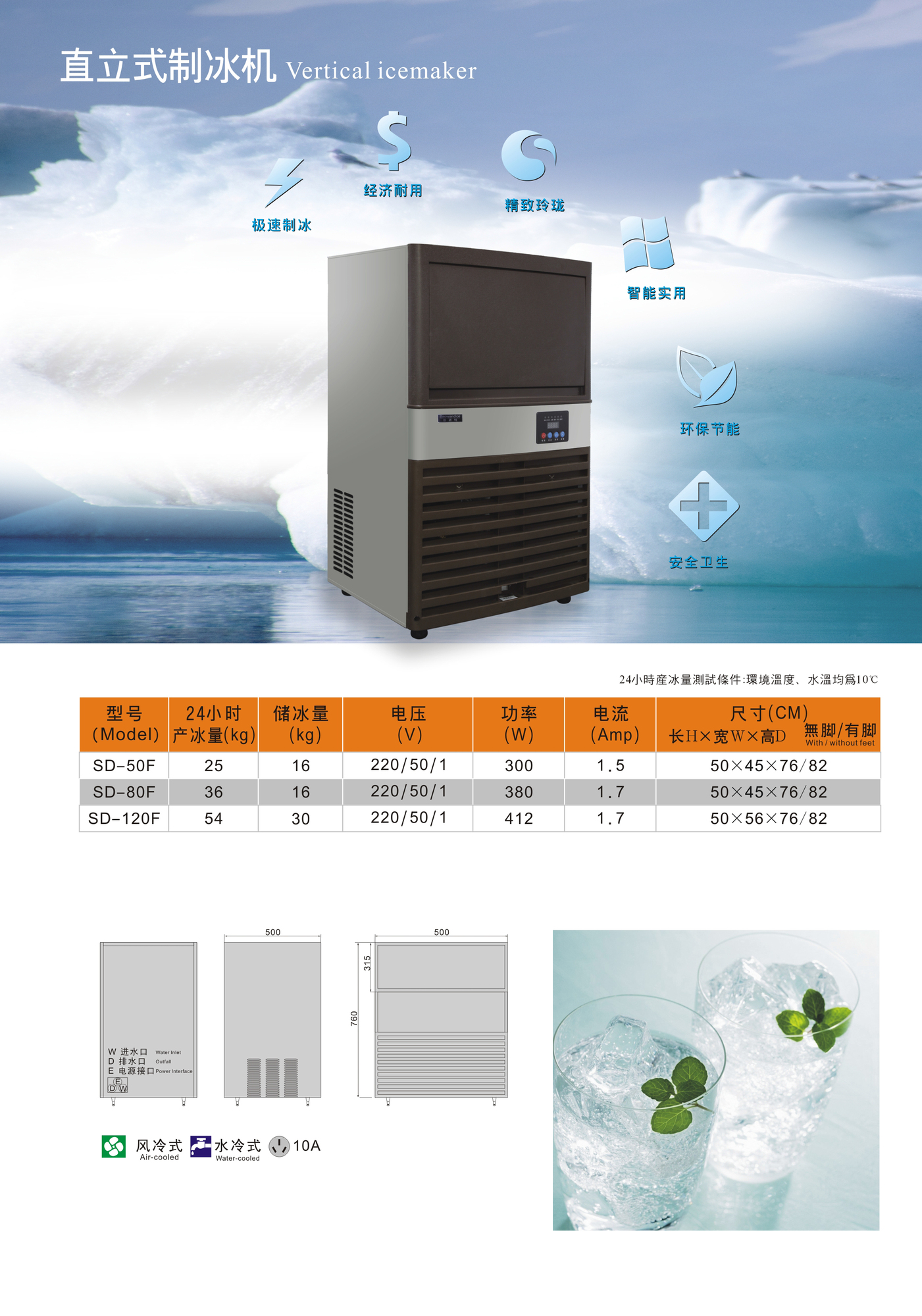 云南景华腾龙厨房设备制造有限公司