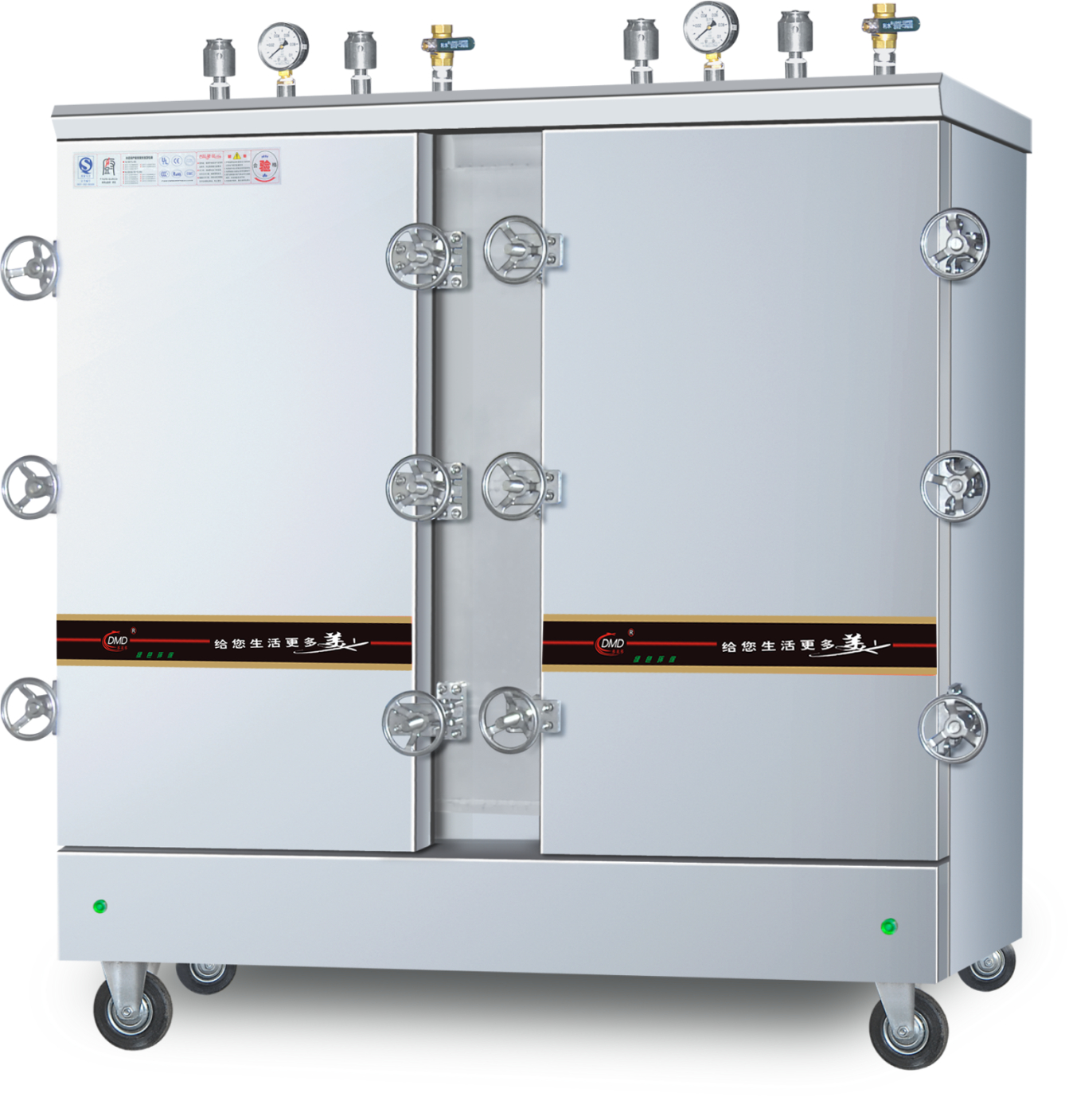 双门高原专用蒸柜